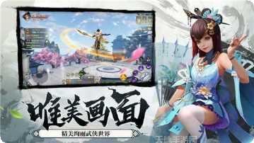 御剑诀之轮回之境激活码