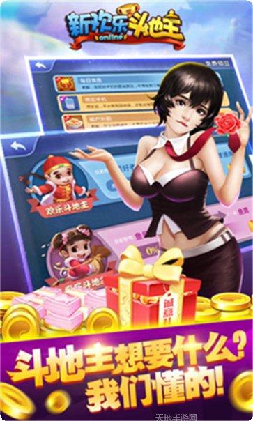 凡跃德州苹果版