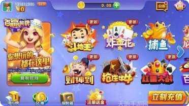 唐山六家游戏玩法介绍