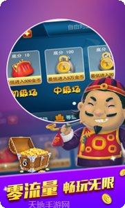 唐山六家游戏社区交流