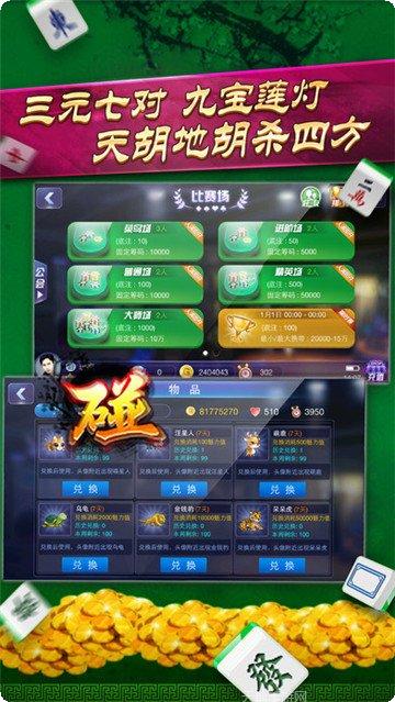 乐开花棋牌最新版本