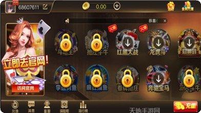 乐开花棋牌注册教程