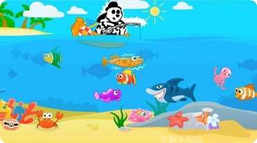 我钓鱼真溜鱼类图鉴