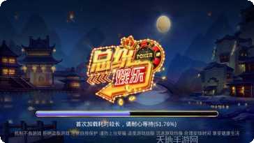 蜘蛛斗牛游戏技巧