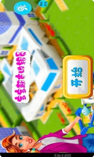 宝宝超级职业大师游戏攻略