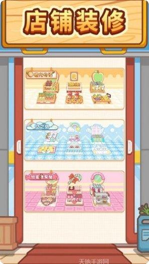 宝宝超级职业大师怎么玩