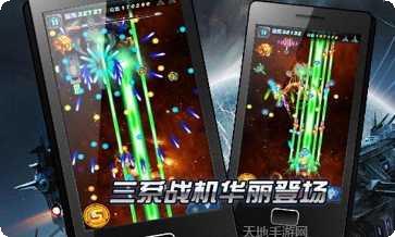 雷电2048游戏玩法