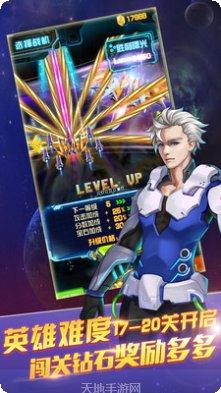 雷电2048技巧分享