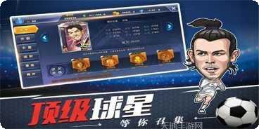 我是大首富X游戏攻略