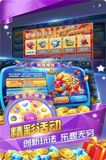 平底锅棋牌好友对战