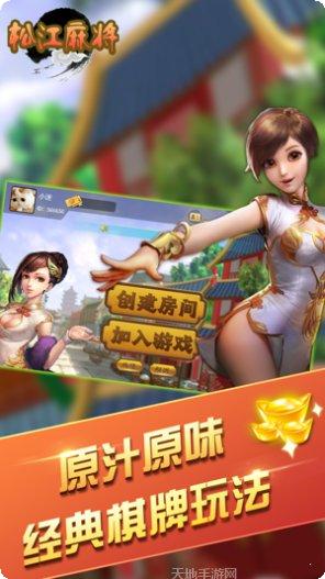 能提现的手机棋牌游戏