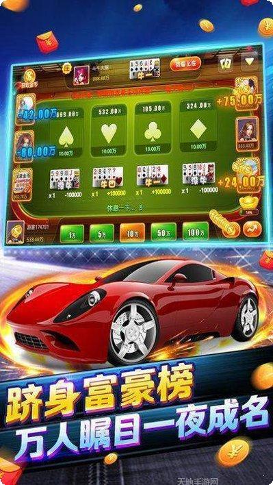 奔驰宝马在线玩