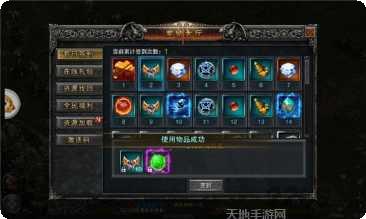 火龙合击狂暴传奇玩法