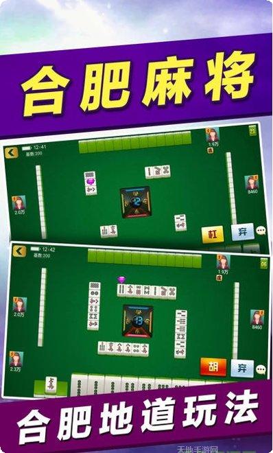 黄鹤棋牌最新版本