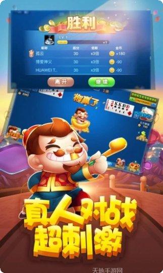 沃讯棋牌下载地址