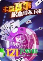 开心宝棋牌最新版本