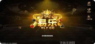 开心宝棋牌在线玩