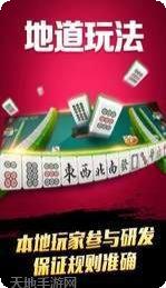 AA朝阳棋牌下载最新版