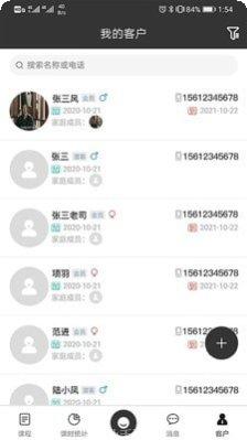 Snowboard Party技巧教学