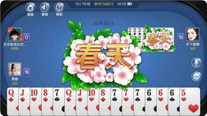 花朝娱乐游戏攻略