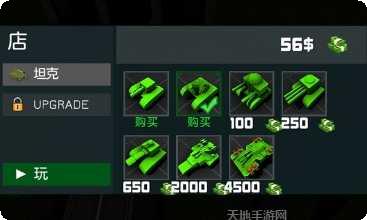 方块坦克大战游戏攻略