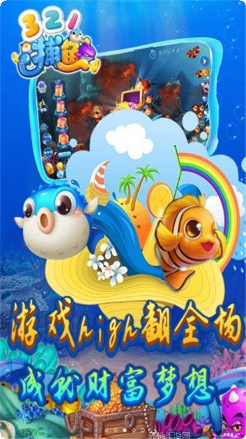 多狐棋牌安卓版