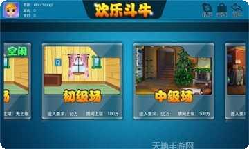 申城棋牌游戏下载