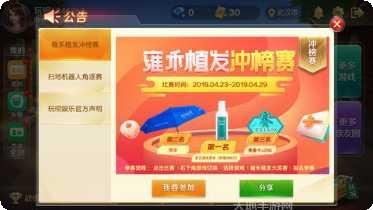 新瑞城茶苑最新版本