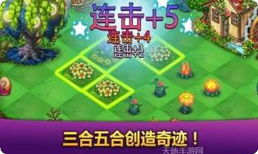 合合大作战攻略