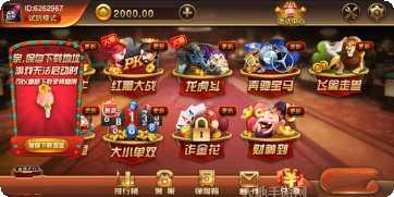 星际扑克老版更新