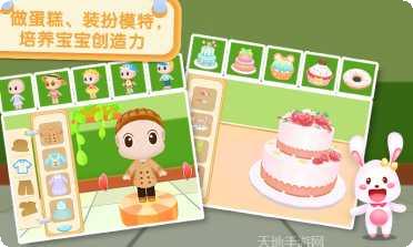 猫小帅超市下载地址