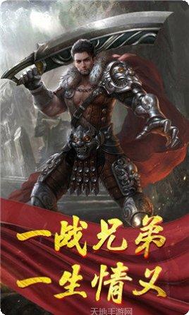 9377王者传奇烈焰归来角色选择