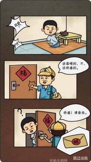 全民摆摊玩家心得