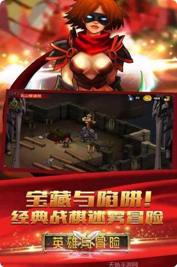 英雄与远征新手指南