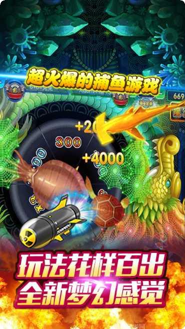 大四喜棋牌下载