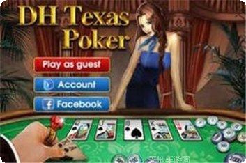 大四喜棋牌技巧