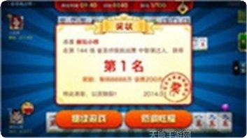 全民斗牛牛棋牌游戏