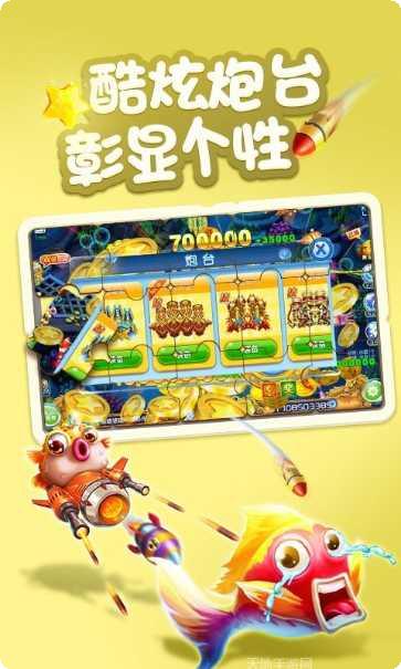 鱼峰棋牌最新版本