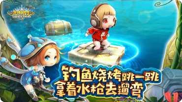 光明勇士台服下载