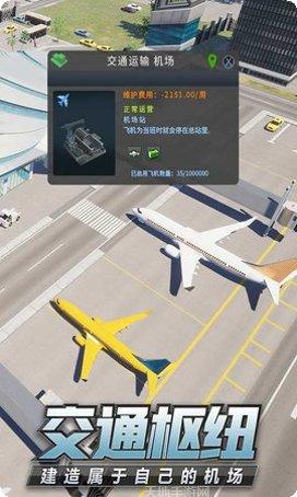 商道高手霸道总裁角色介绍