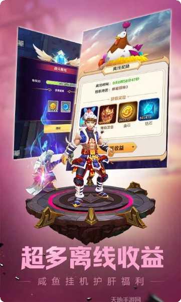 萌萌军团送充版角色推荐