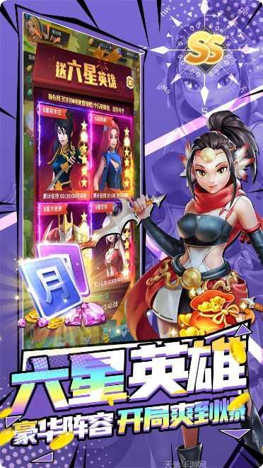 萌萌军团送充版最新版本