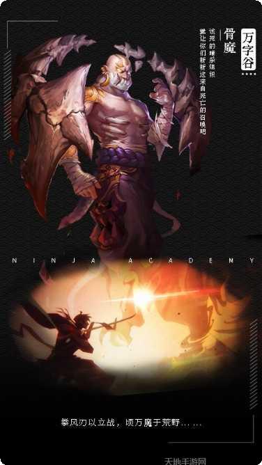 忍者逃狱英雄降临攻略