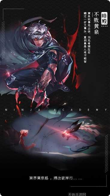 忍者逃狱英雄降临玩法