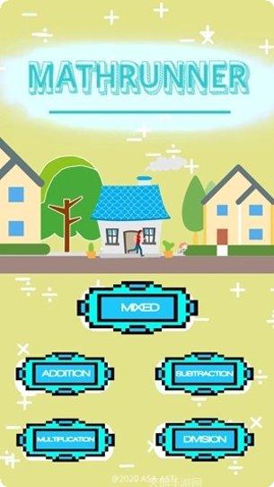 小公主爱数学怎么玩