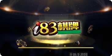 运河百瑞棋牌更新日志