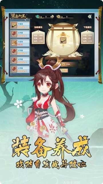 妖怪幻想录游戏攻略