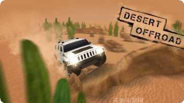 丰富的酷跑3D下载