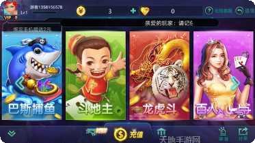 三多游戏操作技巧