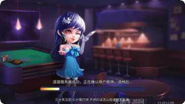 果咚互娱棋牌下载